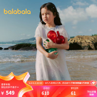 巴拉巴拉高端线24夏探秘自然系列海洋元素连衣裙女【premium】 红蓝色调00468 120cm