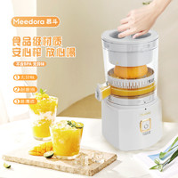 慕斗渣汁分离全自动有线便携橙子原汁机新款电动榨汁机
