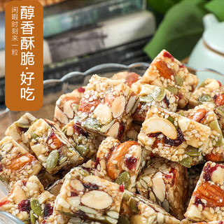 蜜禾（食品） 蜜禾坚果酥传统中式糕点250g坚果棒宝宝西式点心酥零食小包装