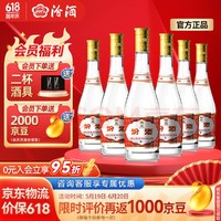 汾酒 53度黄盖玻汾 清香型白酒 高度口粮酒  泡酒 53度 475mL 6瓶 整箱装