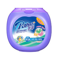 88VIP：Pahnli 芭菲 洗衣凝珠大罐装115颗8倍浓缩洗衣液柔顺留香深层洁净920g