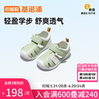 Ginoble 基诺浦 婴儿学步鞋8-18个月男女儿童凉鞋24年夏季宝宝步前鞋GB2203嫩绿