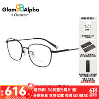 CHARMANT 夏蒙 眼镜GA系列时尚钛合金眼镜架配近视度数眼镜片男 GA38083-BK黑色