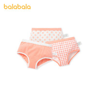 88VIP：巴拉巴拉 女童内裤棉