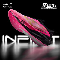 新品发售：ERKE 鸿星尔克 芷境2.5 全掌碳板竞速跑步鞋