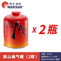 MAXSUN 脉鲜 高山气罐 原装进口 高山气罐