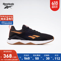 Reebok 锐步 官方男子NANOFLEX TR 2.0运动健身综合训练鞋