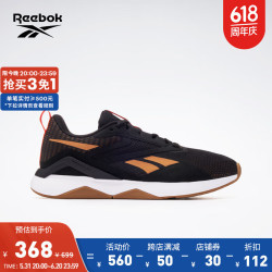 【省287元】锐步训练鞋_reebok 锐步 官方男子nanoflex tr 2.