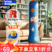 SHUANGPAI 双牌 fed儿童拳击沙袋充气拳击柱