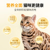 nulo 诺乐 猫罐头自由天性系列猫咪零食罐头全价幼猫&成猫罐头79g