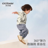 cicibear 齐齐熊 男童套装宝宝夏装短袖小童防蚊裤儿童裤子两件套天丝凉感薄