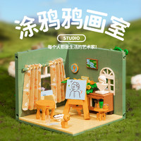 WeKKi 未及 一间公寓系列街景积木房子模型小屋女孩益智玩具闺蜜生日礼物