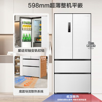 Ronshen 容聲 517L法式多門冰箱家用四門超薄嵌入風冷無霜一級能效