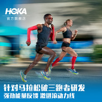 HOKA ONE ONE 男女款春夏专业竞速跑鞋CIELO X1