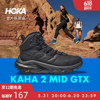 HOKA ONE ONE 男女款卡哈2中帮徒步鞋KAHA 2GTX防水版 黑色 / 黑色-女 38.5