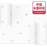 xueliang 雪亮 卫生纸批发50卷家用纸巾家庭装印花木浆手纸