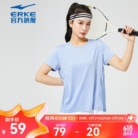 ERKE 鸿星尔克 运动短袖女夏季新款透气健身女士T恤t恤 蜜语蓝 XL