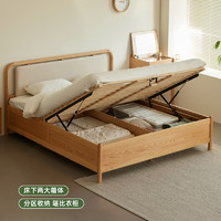 原始原素 全实木箱体床软包床现代简约卧室家具橡木储物床D8018