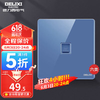 DELIXI 德力西 开关插座钢化玻璃面板无框大板CD881蓝连架电视电脑网线开关面板 电脑插座(六类)