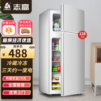 CHIGO 志高 小冰箱128升迷你双门小型电冰箱双开门家用
