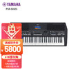YAMAHA 雅马哈 PSR-SX600 61键成人专业教学直播娱乐舞台弹唱电子琴