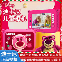 Disney 迪士尼 儿童相机可拍照打印录像数码照相机高像素女孩玩具生日礼物