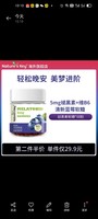 Nature's Key 美国NaturesKey自然之钥退褪黑素闪睡眠软糖片失助安瓶眠官方正品