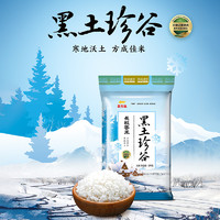 金龍魚 黑土珍谷長粒香米5KG×4袋東北大米粳米40斤原味稻香清甜