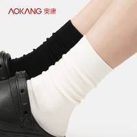 AOKANG 奥康 白色袜子春秋款女中筒袜堆堆无骨纯棉韩版长筒小皮鞋夏季薄款