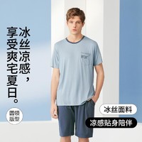 FENTENG 芬腾 夏季可外穿撞色短袖短裤睡衣男士家居服男薄款