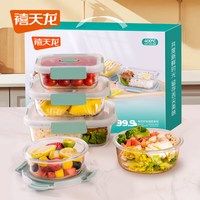 Citylong 禧天龙 抗菌系列 KH-80335 保鲜盒套装 5件套 绿