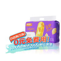 Beaba: 碧芭宝贝 冰淇淋special纸尿裤清爽透气尿不湿 S码42片(4-8kg)