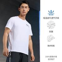 XTEP 特步 男速干T恤夏季透气薄款短袖T跑步专业运动T恤