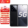 Xiaomi 小米 14pro 5G手机 黑色 16GB+512GB