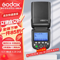 神牛（Godox）V860III热靴机顶闪光灯户外便携婚礼摄影灯高速同步TTL锂电池三代标配 尼康版