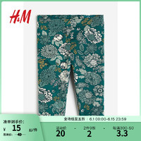 H&M 童装女婴裤子早春六一送礼洋气时髦花卉印花长裤1114323 深绿松石色/花朵 80/47