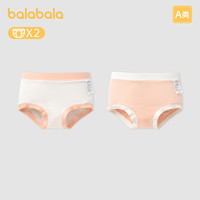 88VIP：巴拉巴拉 女童内裤三角