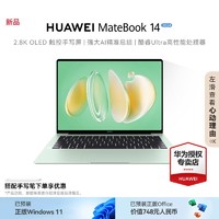 百亿补贴：HUAWEI 华为 MateBook D 16 2023款 十三代酷睿版 16.0英寸 轻薄本