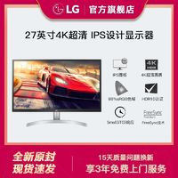 百亿补贴：LG 乐金 27UL500 27英寸 IPS G-sync FreeSync 显示器（3840×2160、60Hz、98%sRGB、HDR10）