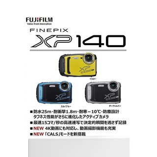 【】FUJIFILM富士防水相机XP140天蓝色FX-XP140SB相机