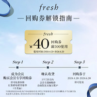 fresh 馥蕾诗 红茶酵母酵萃精华液20ml