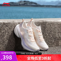 新品发售：LI-NING 李宁 吾适4.0 女款 减震回弹跑步鞋