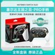 百亿补贴：Nintendo 任天堂 Switch NS PRO手柄 塞尔达传说 王国之泪