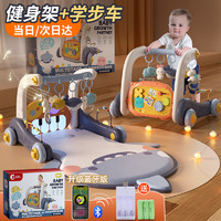 EagleStone 婴儿玩具0-1岁宝宝健身架 折叠加厚钢琴健身毯早教玩具