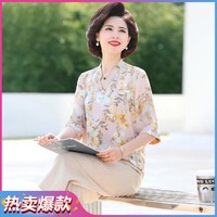 帕丝特 夏季轻薄透气上衣+裤子两件套妈妈装国风中老年女装套装