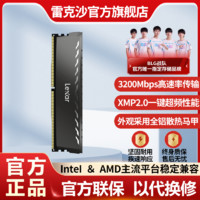 百亿补贴：Lexar 雷克沙 DDR4台式机3200电竞超频内存条16GB台式机电脑运行扩展