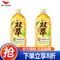 统一 双 鸭屎香风味柠檬茶 1L 2瓶