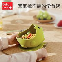 88VIP：babycare 宝宝辅食碗可蒸煮防摔防烫吃饭训练硅胶吸盘碗儿童餐具 青芥绿