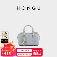 HONGU 红谷 包包牛皮单肩斜挎包波士顿枕头包手提女士包 H5145805 冰川蓝