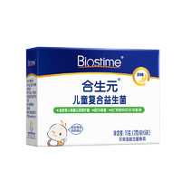 BIOSTIME 合生元 益生菌 奶味 益生菌 5袋*3盒